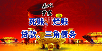 龙马潭要债公司
