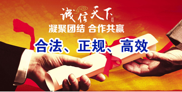 龙马潭讨账公司